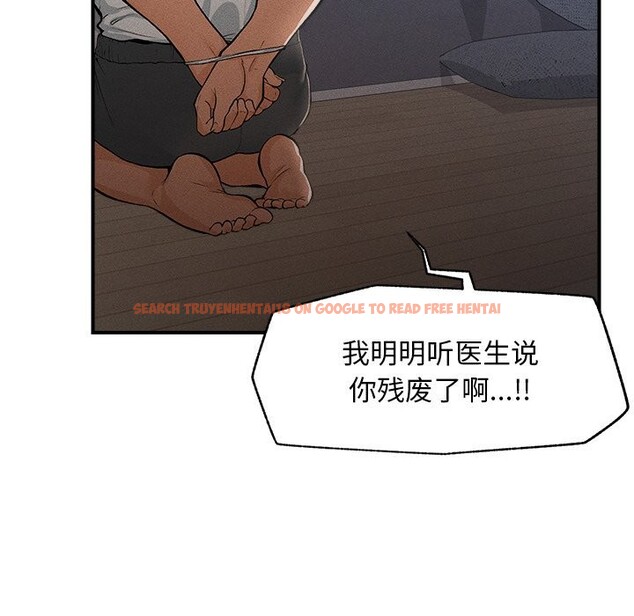 查看漫画超導體覺醒/超導體大叔 - 第1話 - tymanga.com中的3726704图片
