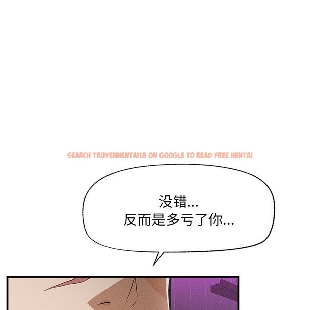 查看漫画超導體覺醒/超導體大叔 - 第1話 - tymanga.com中的3726709图片