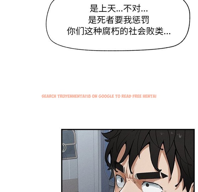 查看漫画超導體覺醒/超導體大叔 - 第1話 - tymanga.com中的3726711图片