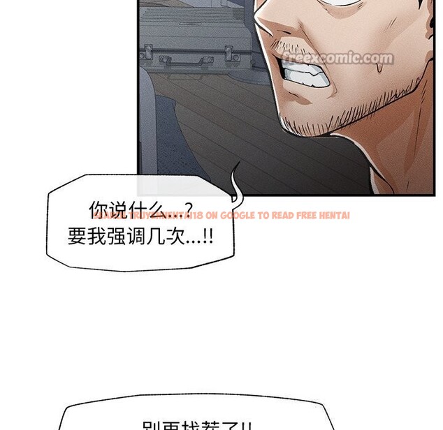 查看漫画超導體覺醒/超導體大叔 - 第1話 - tymanga.com中的3726712图片