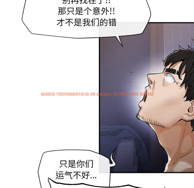 查看漫画超導體覺醒/超導體大叔 - 第1話 - tymanga.com中的3726713图片