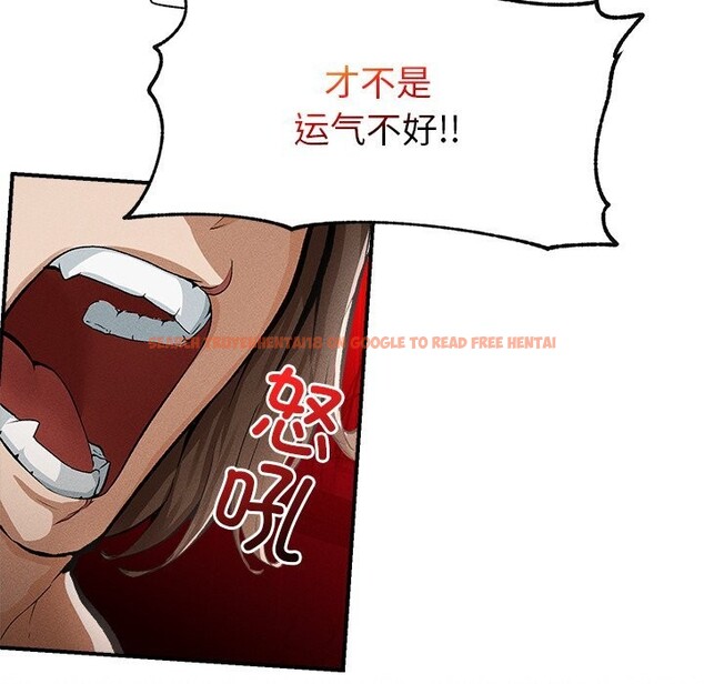 查看漫画超導體覺醒/超導體大叔 - 第1話 - tymanga.com中的3726714图片