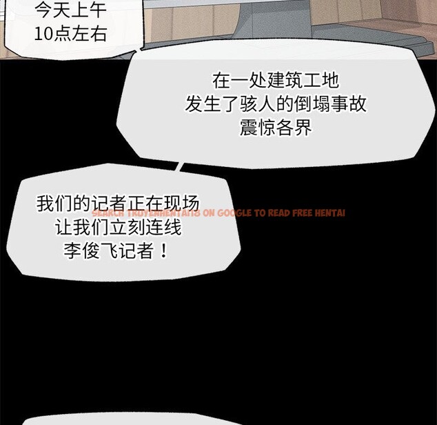 查看漫画超導體覺醒/超導體大叔 - 第1話 - tymanga.com中的3726725图片