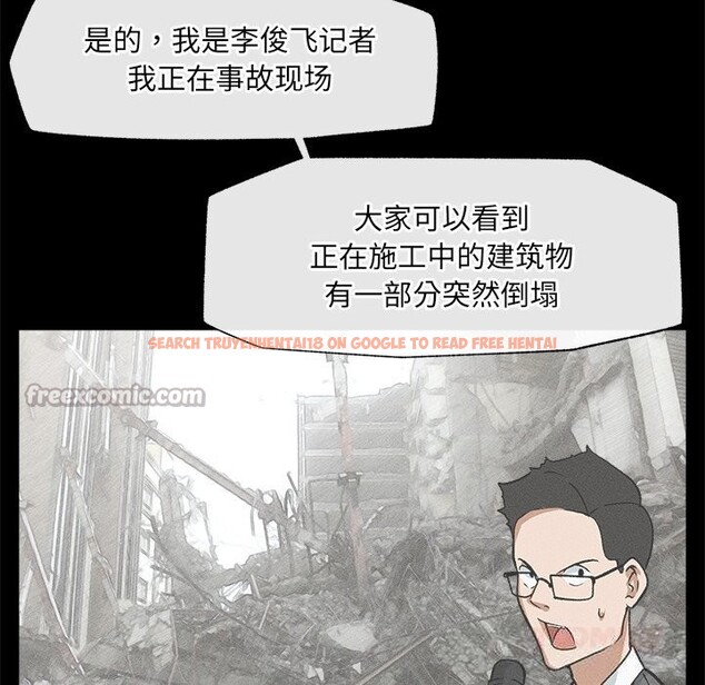 查看漫画超導體覺醒/超導體大叔 - 第1話 - tymanga.com中的3726726图片