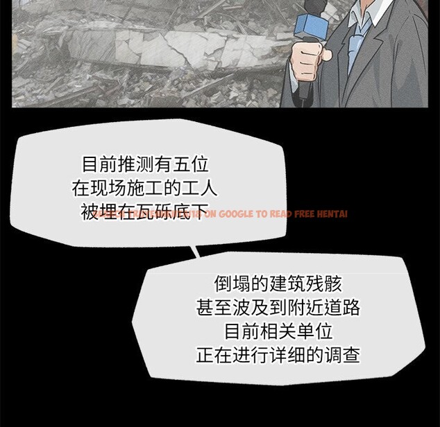 查看漫画超導體覺醒/超導體大叔 - 第1話 - tymanga.com中的3726727图片