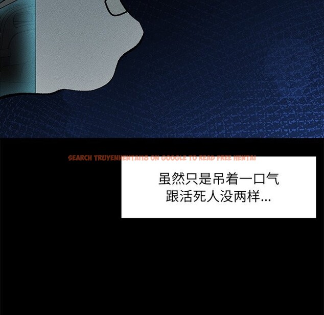 查看漫画超導體覺醒/超導體大叔 - 第1話 - tymanga.com中的3726730图片
