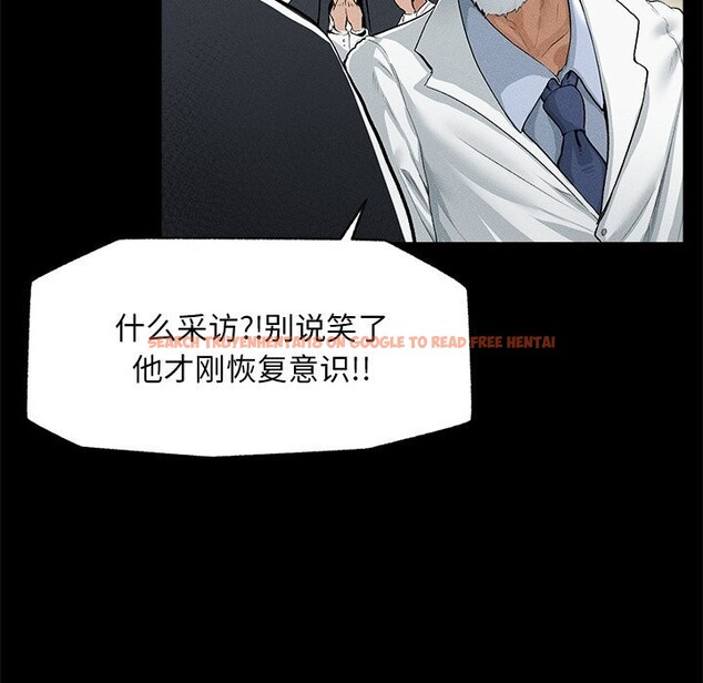查看漫画超導體覺醒/超導體大叔 - 第1話 - tymanga.com中的3726732图片