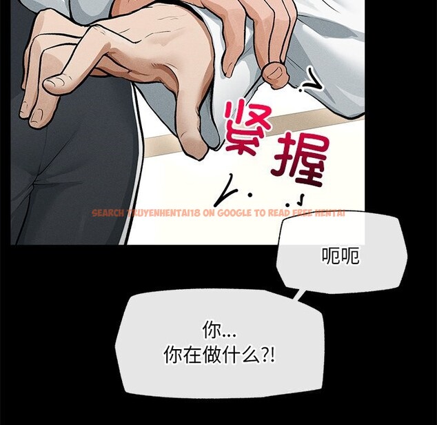 查看漫画超導體覺醒/超導體大叔 - 第1話 - tymanga.com中的3726736图片