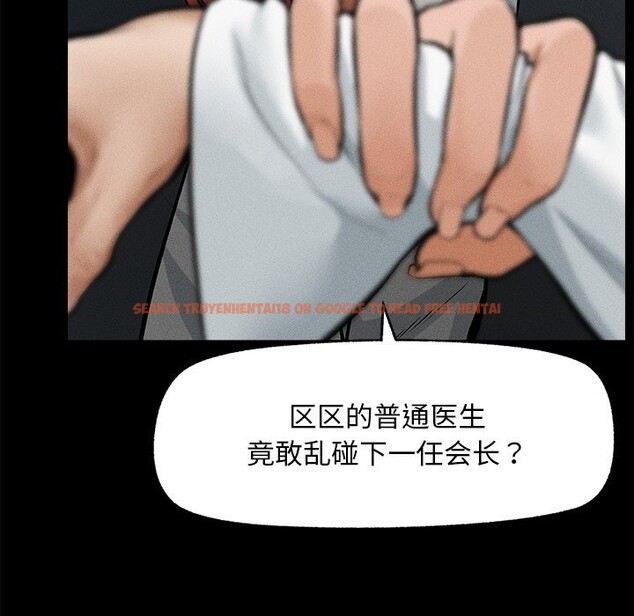 查看漫画超導體覺醒/超導體大叔 - 第1話 - tymanga.com中的3726739图片