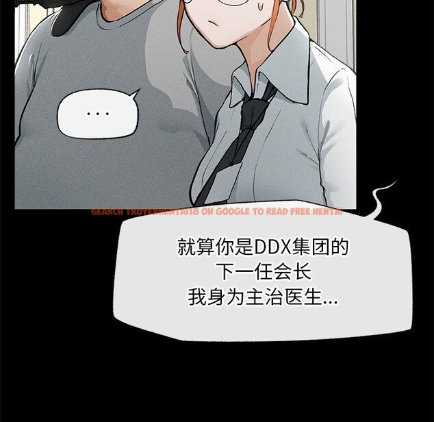 查看漫画超導體覺醒/超導體大叔 - 第1話 - tymanga.com中的3726741图片