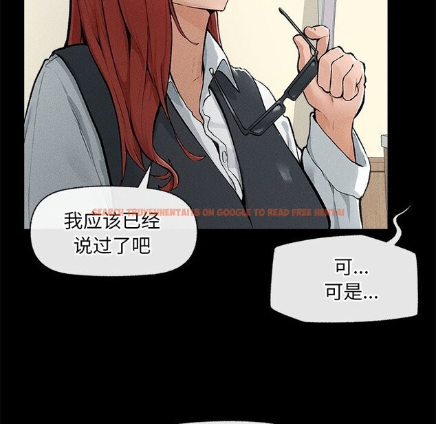 查看漫画超導體覺醒/超導體大叔 - 第1話 - tymanga.com中的3726743图片