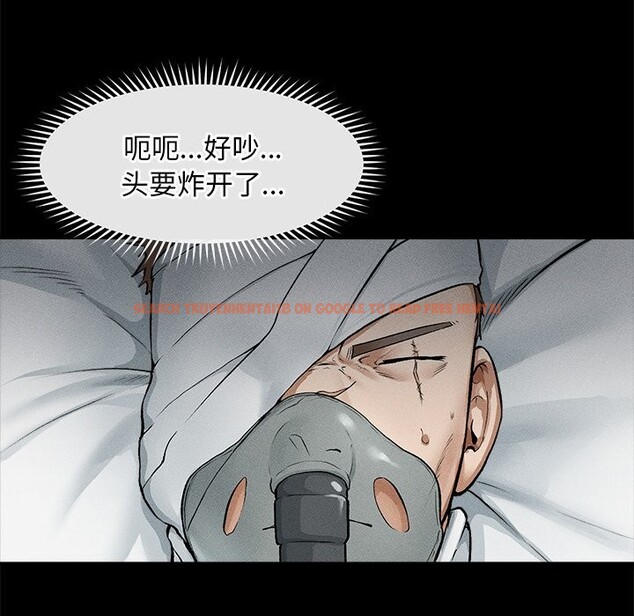 查看漫画超導體覺醒/超導體大叔 - 第1話 - tymanga.com中的3726747图片