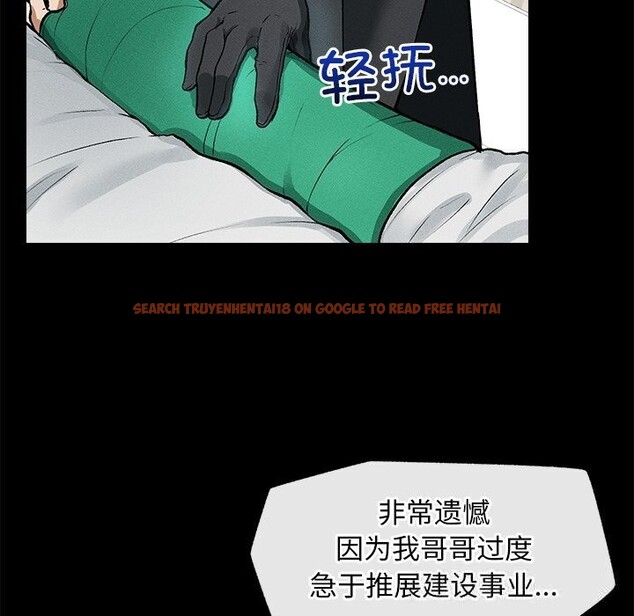 查看漫画超導體覺醒/超導體大叔 - 第1話 - tymanga.com中的3726752图片