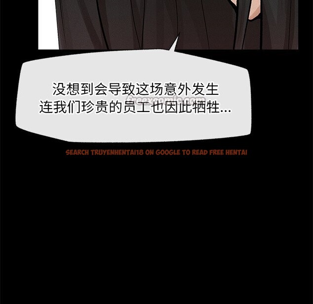 查看漫画超導體覺醒/超導體大叔 - 第1話 - tymanga.com中的3726754图片