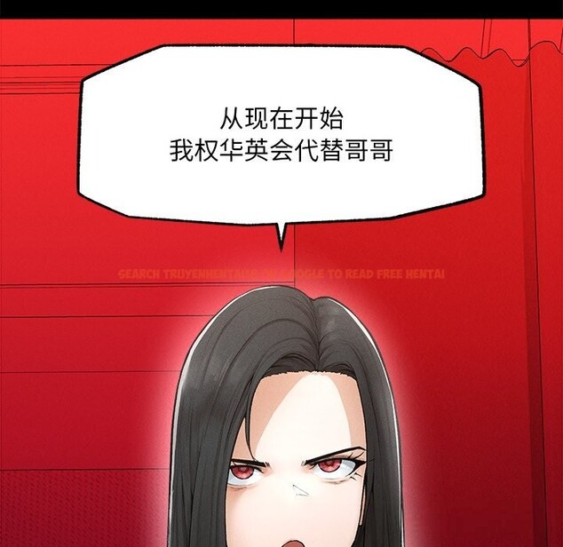 查看漫画超導體覺醒/超導體大叔 - 第1話 - tymanga.com中的3726755图片