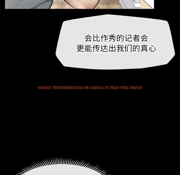 查看漫画超導體覺醒/超導體大叔 - 第1話 - tymanga.com中的3726760图片