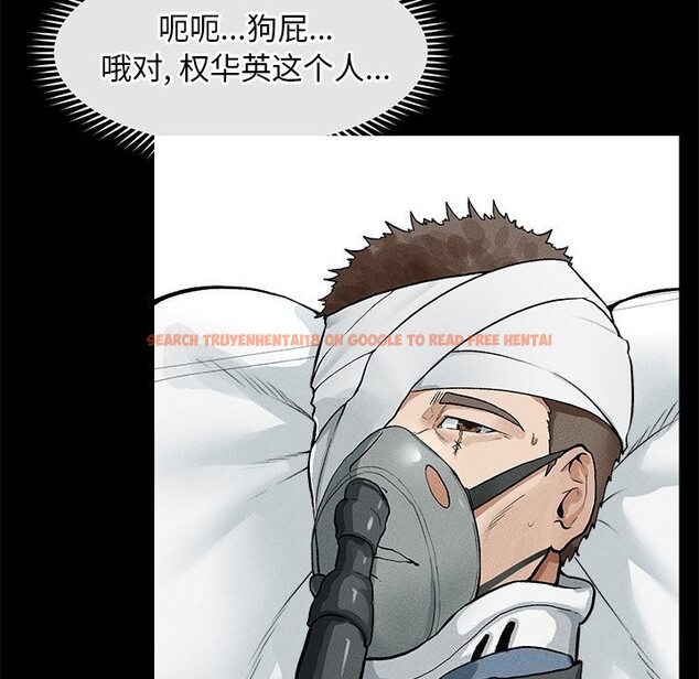 查看漫画超導體覺醒/超導體大叔 - 第1話 - tymanga.com中的3726761图片