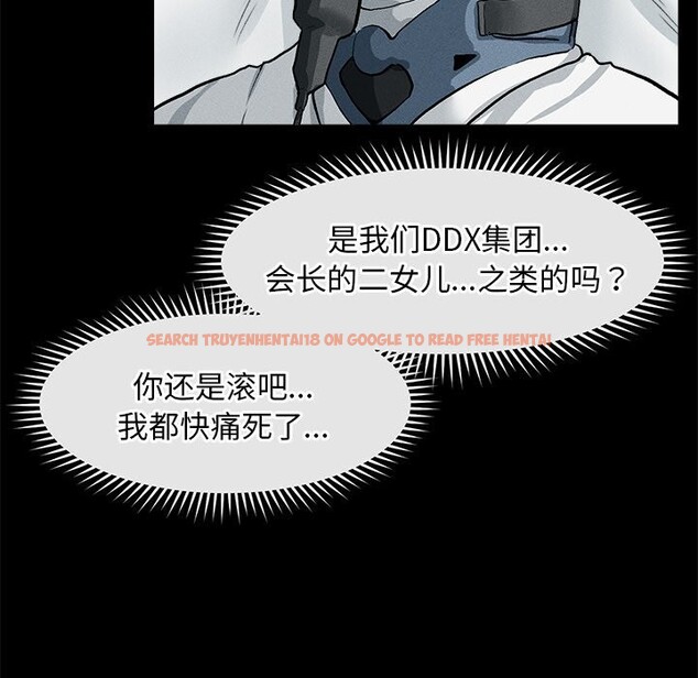 查看漫画超導體覺醒/超導體大叔 - 第1話 - tymanga.com中的3726762图片