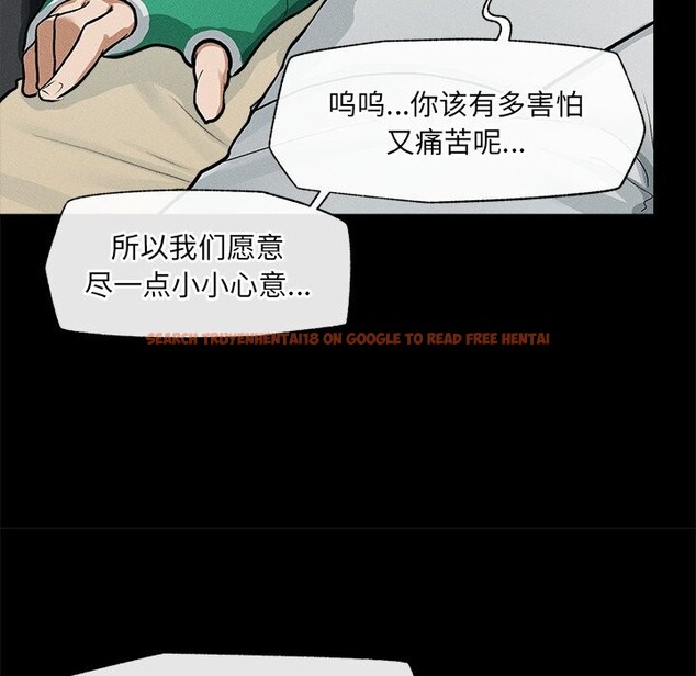 查看漫画超導體覺醒/超導體大叔 - 第1話 - tymanga.com中的3726764图片