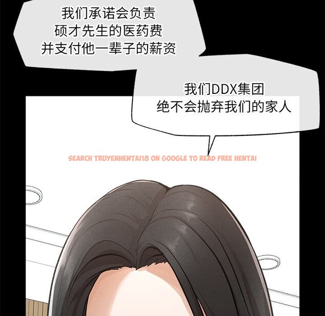 查看漫画超導體覺醒/超導體大叔 - 第1話 - tymanga.com中的3726765图片
