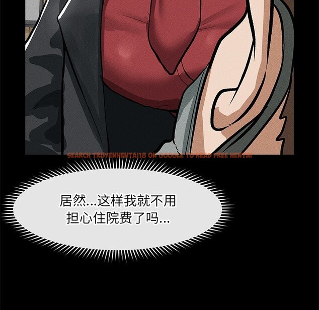 查看漫画超導體覺醒/超導體大叔 - 第1話 - tymanga.com中的3726767图片