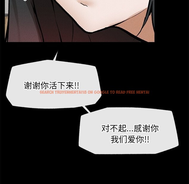 查看漫画超導體覺醒/超導體大叔 - 第1話 - tymanga.com中的3726769图片