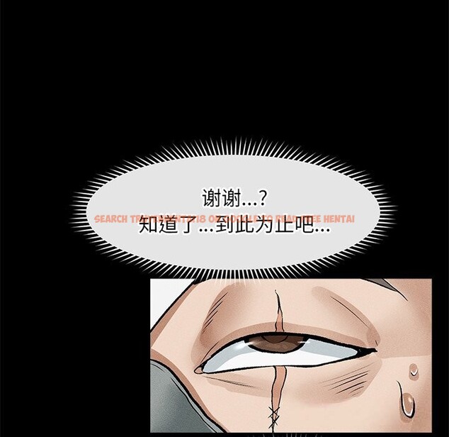 查看漫画超導體覺醒/超導體大叔 - 第1話 - tymanga.com中的3726770图片
