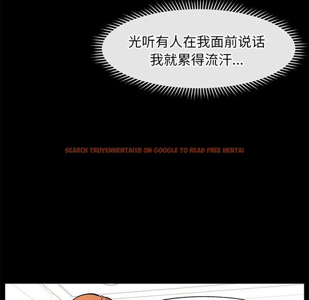 查看漫画超導體覺醒/超導體大叔 - 第1話 - tymanga.com中的3726771图片