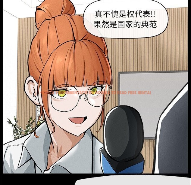 查看漫画超導體覺醒/超導體大叔 - 第1話 - tymanga.com中的3726772图片