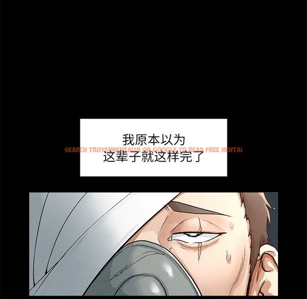 查看漫画超導體覺醒/超導體大叔 - 第1話 - tymanga.com中的3726783图片