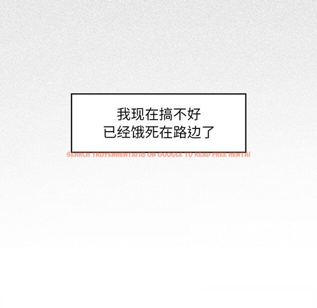 查看漫画超導體覺醒/超導體大叔 - 第1話 - tymanga.com中的3726793图片