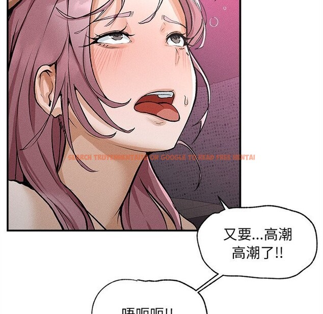 查看漫画超導體覺醒/超導體大叔 - 第1話 - tymanga.com中的3726798图片