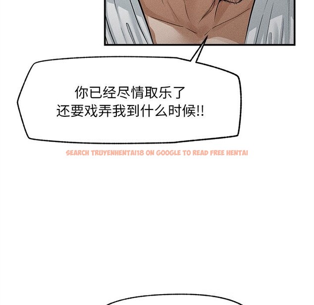 查看漫画超導體覺醒/超導體大叔 - 第1話 - tymanga.com中的3726800图片