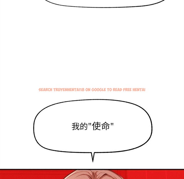 查看漫画超導體覺醒/超導體大叔 - 第1話 - tymanga.com中的3726803图片