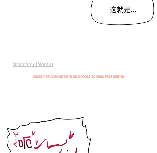 查看漫画超導體覺醒/超導體大叔 - 第1話 - tymanga.com中的3726810图片