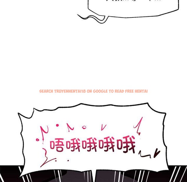 查看漫画超導體覺醒/超導體大叔 - 第10話 - tymanga.com中的3891821图片