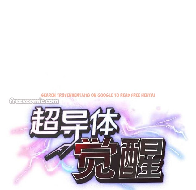 查看漫画超導體覺醒/超導體大叔 - 第10話 - tymanga.com中的3891826图片