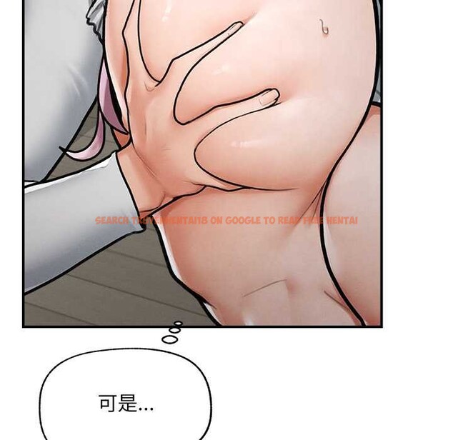 查看漫画超導體覺醒/超導體大叔 - 第10話 - tymanga.com中的3891834图片