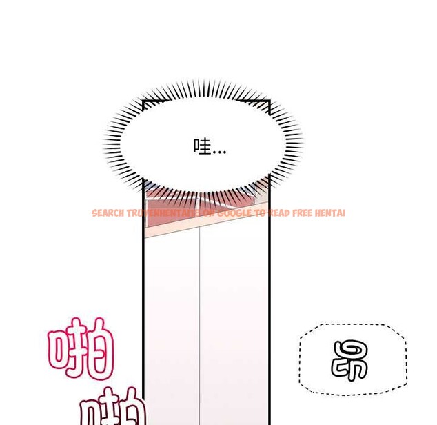 查看漫画超導體覺醒/超導體大叔 - 第10話 - tymanga.com中的3891839图片