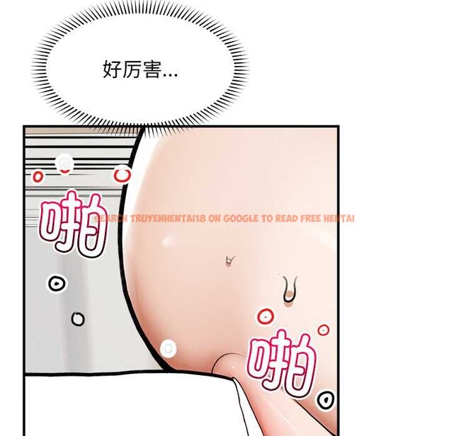 查看漫画超導體覺醒/超導體大叔 - 第10話 - tymanga.com中的3891844图片