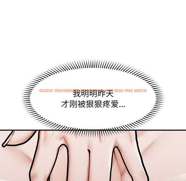 查看漫画超導體覺醒/超導體大叔 - 第10話 - tymanga.com中的3891846图片