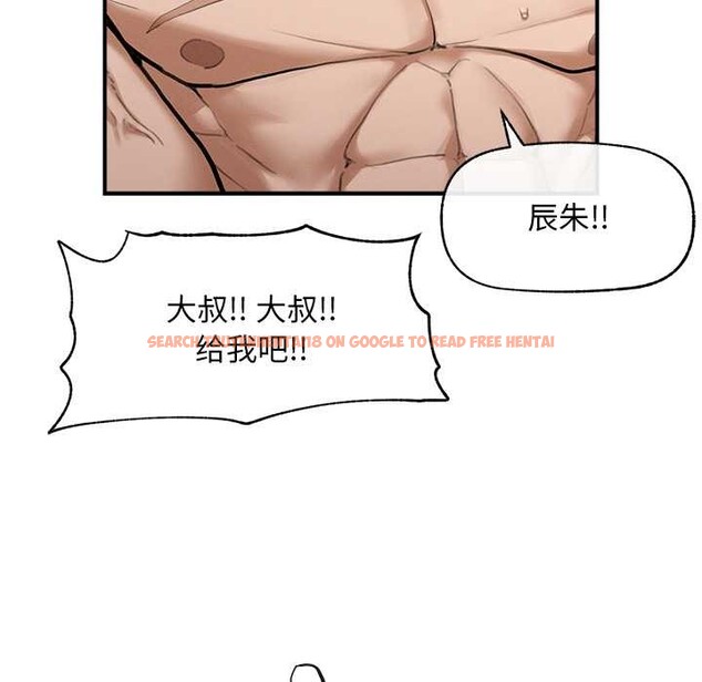 查看漫画超導體覺醒/超導體大叔 - 第10話 - tymanga.com中的3891849图片