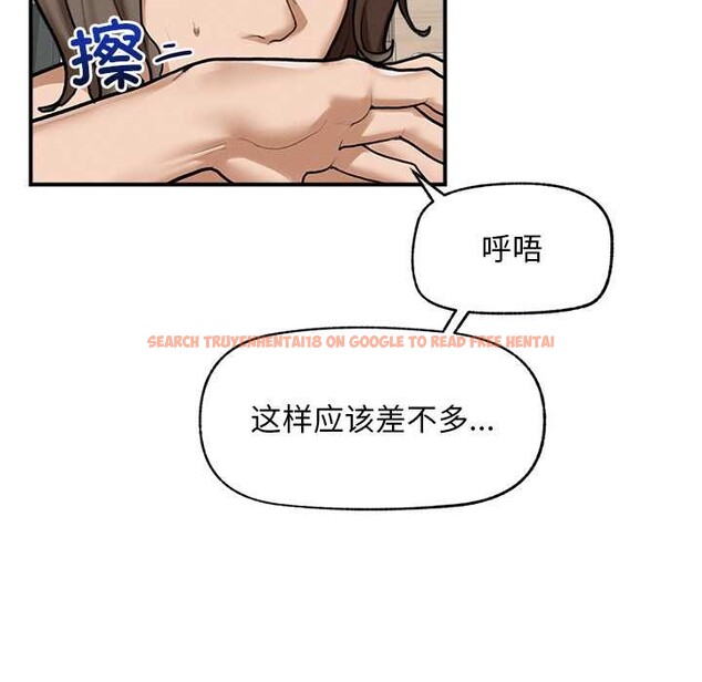 查看漫画超導體覺醒/超導體大叔 - 第10話 - tymanga.com中的3891860图片