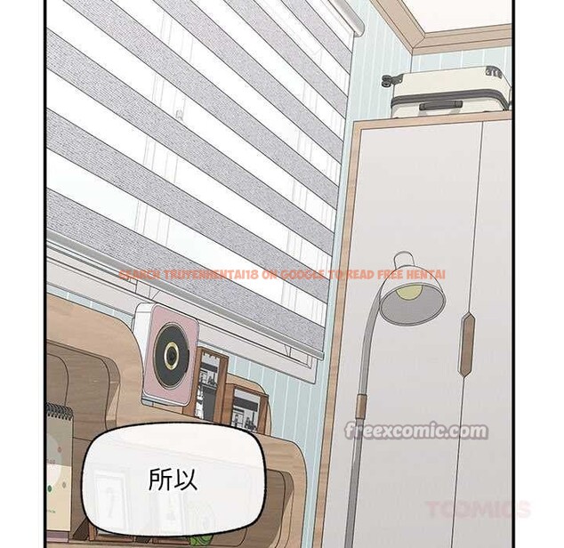 查看漫画超導體覺醒/超導體大叔 - 第10話 - tymanga.com中的3891882图片