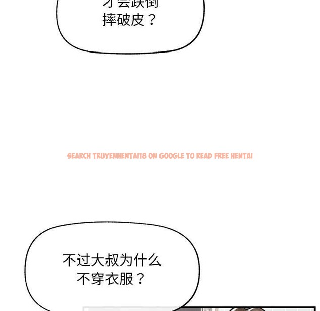 查看漫画超導體覺醒/超導體大叔 - 第10話 - tymanga.com中的3891887图片