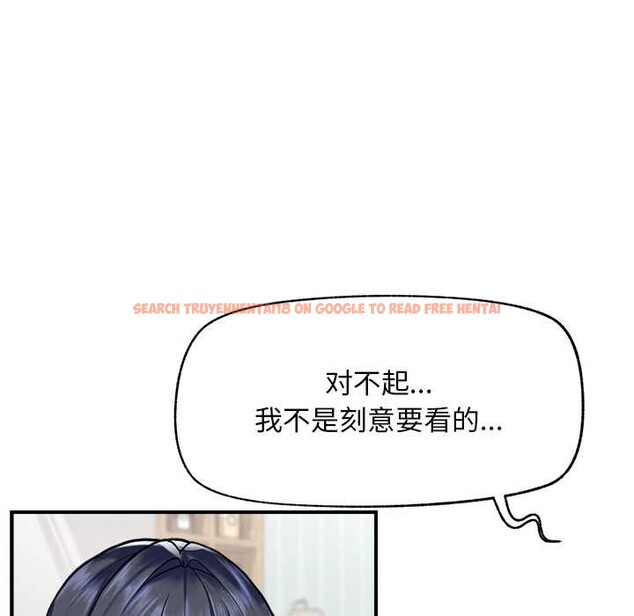 查看漫画超導體覺醒/超導體大叔 - 第10話 - tymanga.com中的3891893图片