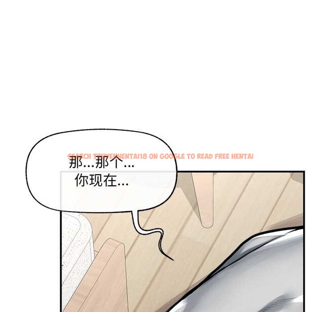 查看漫画超導體覺醒/超導體大叔 - 第10話 - tymanga.com中的3891911图片