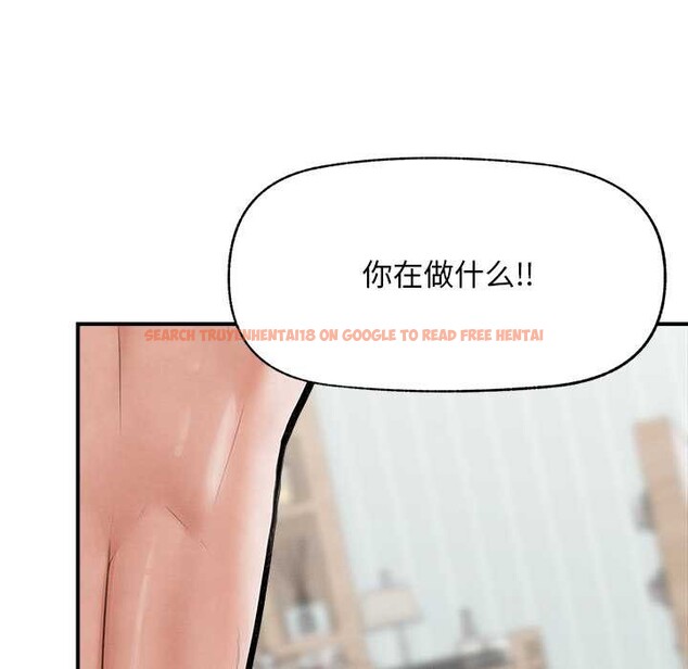 查看漫画超導體覺醒/超導體大叔 - 第10話 - tymanga.com中的3891913图片