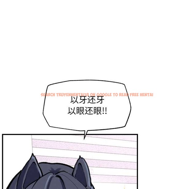 查看漫画超導體覺醒/超導體大叔 - 第10話 - tymanga.com中的3891921图片