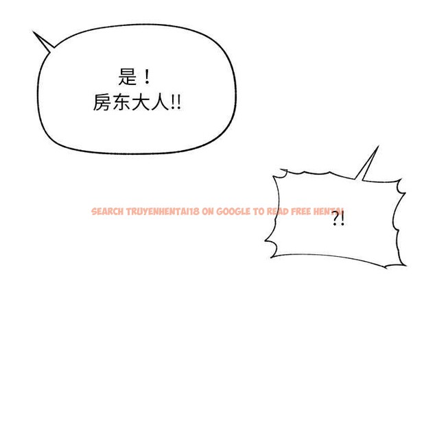 查看漫画超導體覺醒/超導體大叔 - 第10話 - tymanga.com中的3891923图片